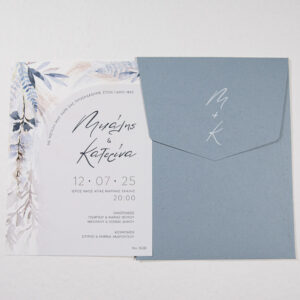 Προσκλητήριο Γάμου Biniatian 2628 - Image 1