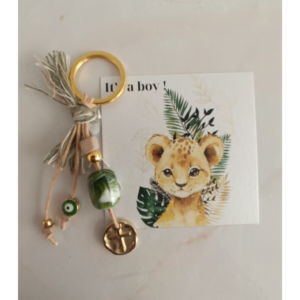 Κεράσματα Γέννας Μπρελόκ 24046 - Image 1