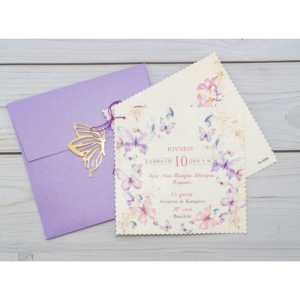 ΠΡΟΣΚΛΗΤΗΡΙΟ ΒΑΠΤΙΣΗΣ ΠΕΤΑΛΟΥΔΑ 5585 - Image 1