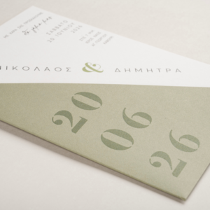 BINIATIAN ΠΡΟΣΚΛΗΤΗΡΙΟ ΓΑΜΟΥ 2696 - Image 2