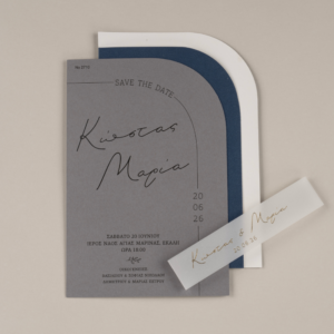 BINIATIAN ΠΡΟΣΚΛΗΤΗΡΙΟ ΓΑΜΟΥ 2710 - Image 2