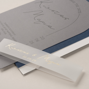 BINIATIAN ΠΡΟΣΚΛΗΤΗΡΙΟ ΓΑΜΟΥ 2710 - Image 4