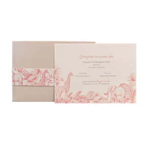 MASTORAS ΠΡΟΣΚΛΗΤΗΡΙΟ ΒΑΠΤΙΣΗΣ ΖΩΑΚΙΑ 325.058 - Image 1