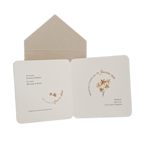 MASTORAS ΠΡΟΣΚΛΗΤΗΡΙΟ ΒΑΠΤΙΣΗΣ  ΛΟΥΛΟΥΔΙΑ 325.053 - Image 4