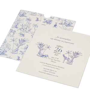 MASTORAS ΠΡΟΣΚΛΗΤΗΡΙΟ ΒΑΠΤΙΣΗΣ ΖΩΑΚΙΑ ΤΗΣ ΖΟΥΓΚΛΑΣ 325.057 - Image 2