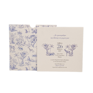 MASTORAS ΠΡΟΣΚΛΗΤΗΡΙΟ ΒΑΠΤΙΣΗΣ ΖΩΑΚΙΑ ΤΗΣ ΖΟΥΓΚΛΑΣ 325.057 - Image 1