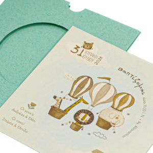 MASTORAS ΠΡΟΣΚΛΗΤΗΡΙΟ ΒΑΠΤΙΣΗΣ ΑΕΡΟΣΤΑΤΟ 325.043 - Image 2