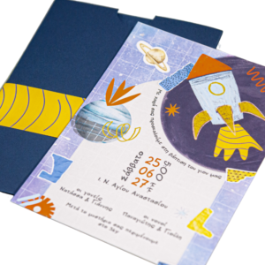 MASTORAS ΠΡΟΣΚΛΗΤΗΡΙΟ ΒΑΠΤΙΣΗΣ ΔΙΑΣΤΗΜΑ 325.033 - Image 2