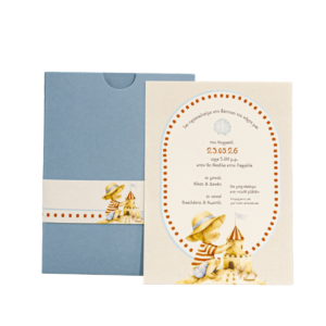 MASTORAS ΠΡΟΣΚΛΗΤΗΡΙΟ ΒΑΠΤΙΣΗΣ ΠΑΙΧΝΙΔΙΑ ΣΤΗΝ ΑΜΜΟ 325.012 - Image 1